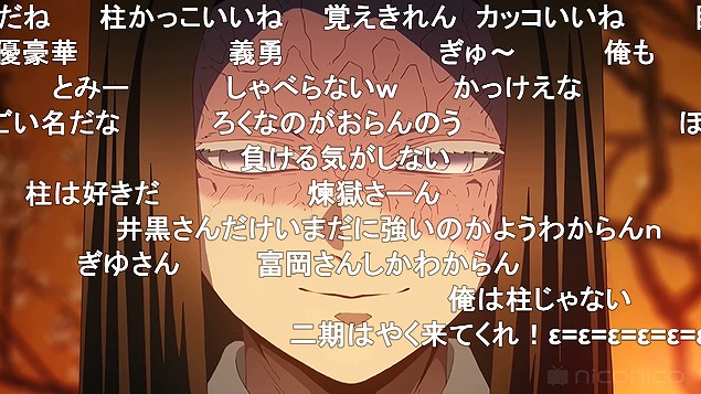 23話 (155)