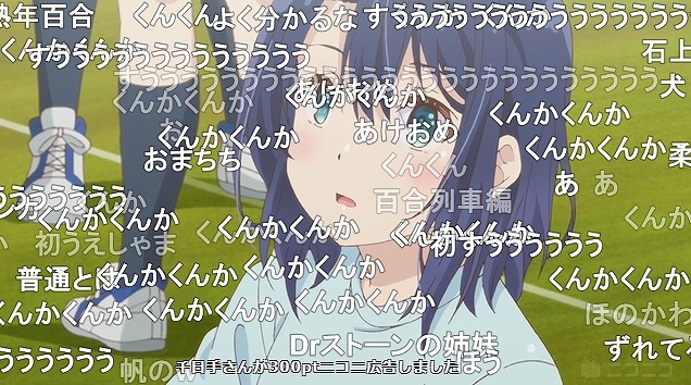 12話 (12)