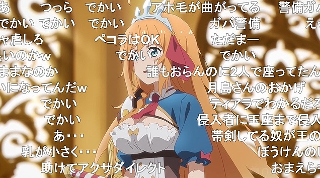 13話 (33)