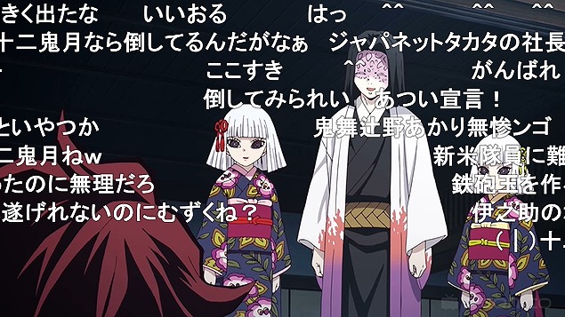 23話 (42)