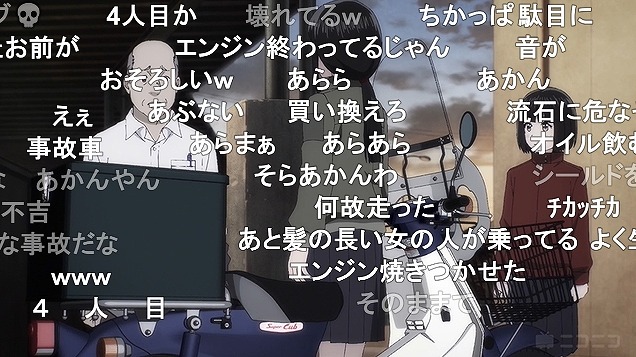 9話 (128)