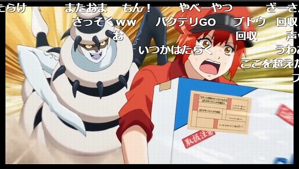 10話 (13)