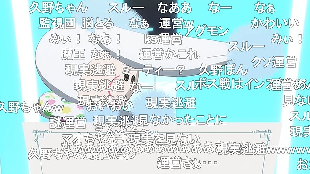 5話 (99)