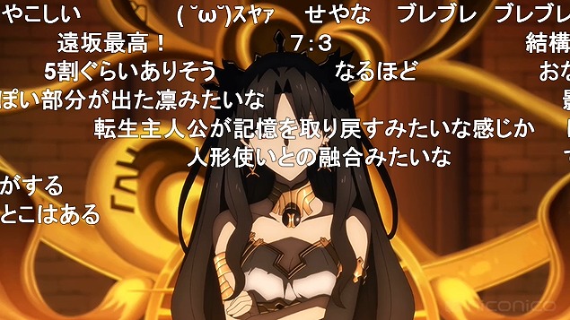 9話 (82)