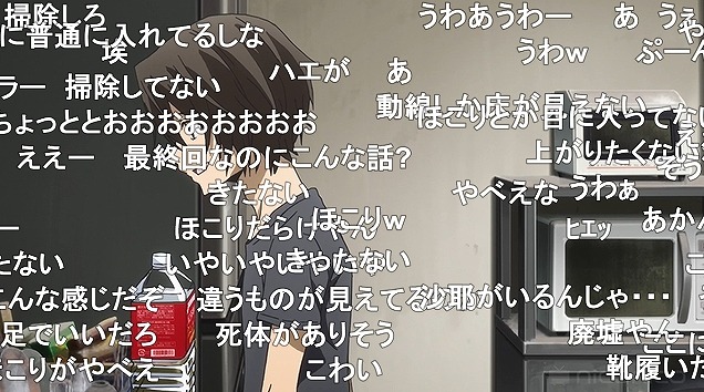 13話 (36)