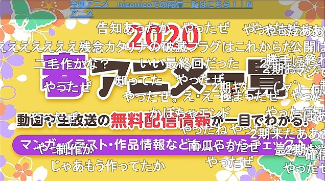 12話 (154)