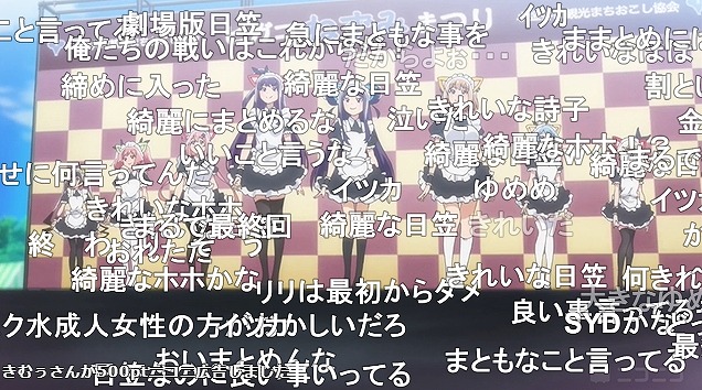 12話 (167)