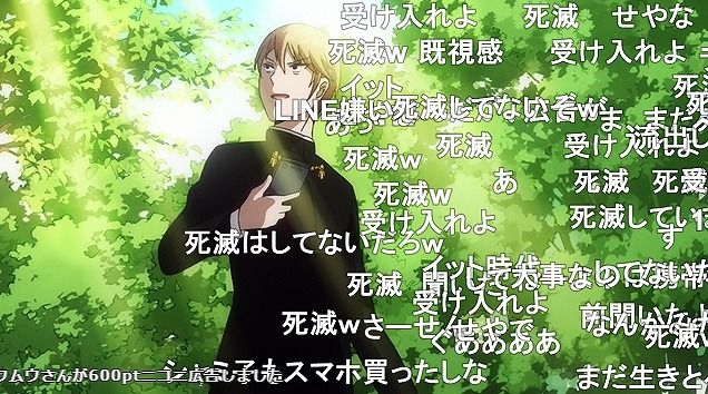 12話 (72)