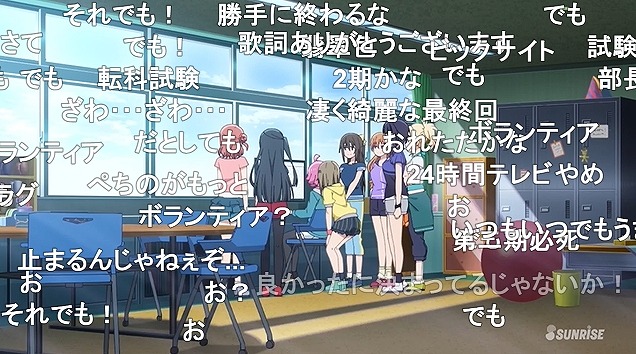 13話 (157)