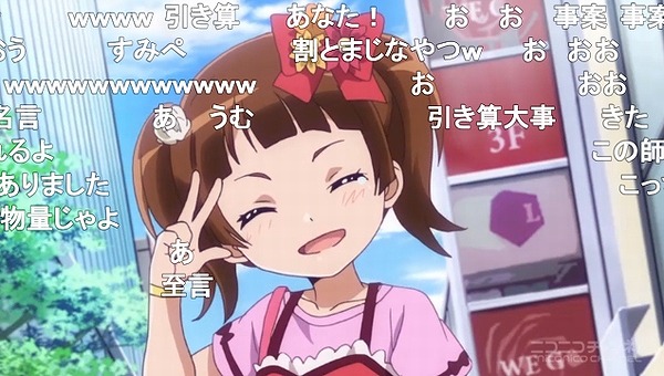 5話 (76)