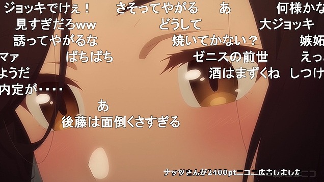 4話 (84)