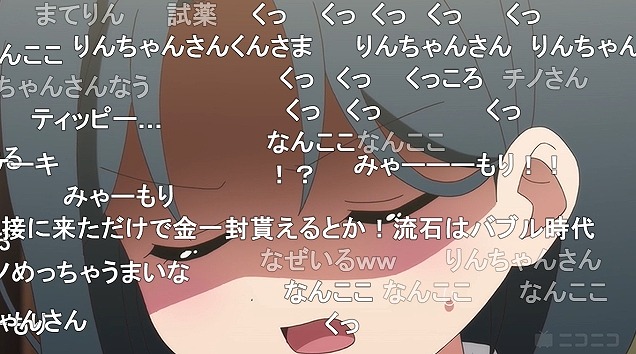 11話 (113)