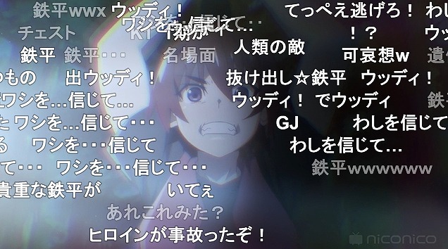 ひぐらしのなく頃に 業 10話 ニコ生 沙都子の嘔吐でアンケは最低値を更新 アキブラ ひぐらしのなく頃に 業 10話 ニコ生 沙都子の嘔吐でアンケは最低値を更新 アキブラ