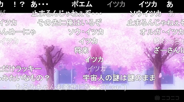 12話 (173)