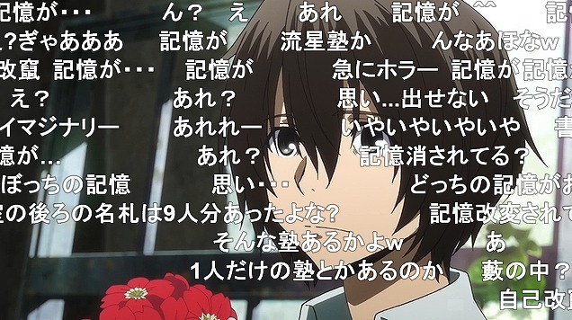 8話 (32)