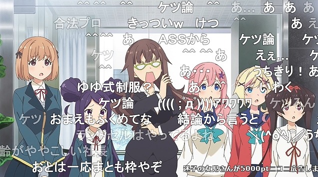 11話 (38)