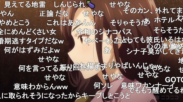 4話 (112)
