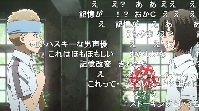 8話 (30)