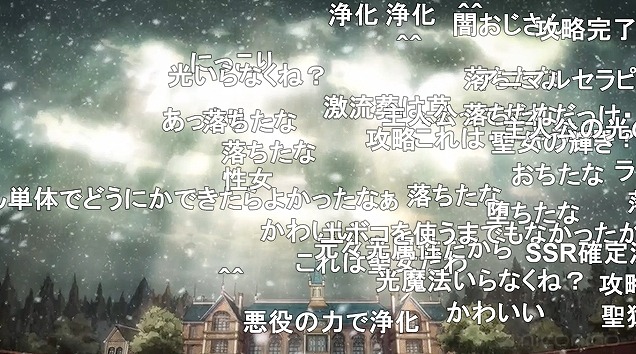 12話 (58)