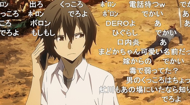 11話 (90)