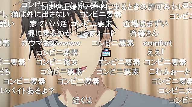 4話 (8)