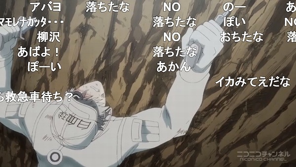 11話 (80)