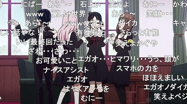 12話 (96)