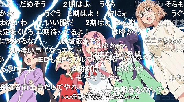 12話 (180)