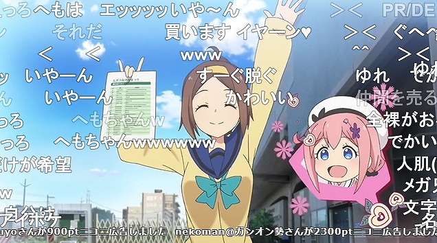 12話 (17)