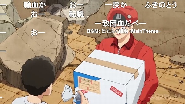 13話 (104)