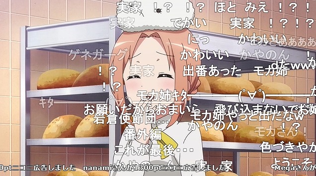 12話 (11)