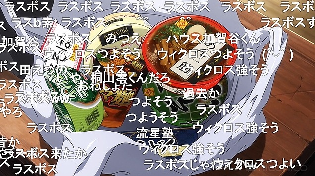 8話 (5)
