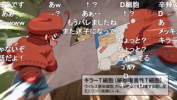 12話 (38)