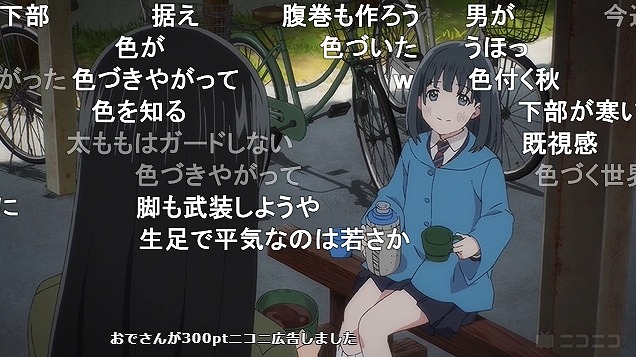 9話 (80)