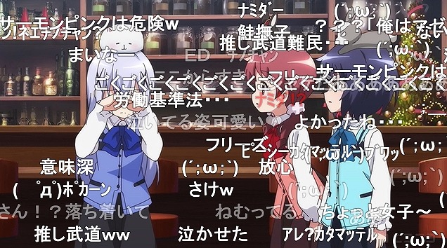 11話 (57)