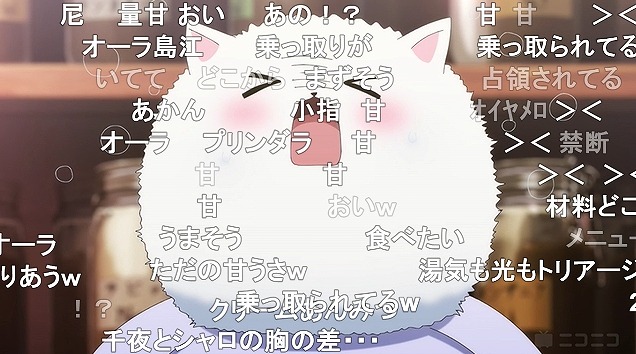 11話 (33)