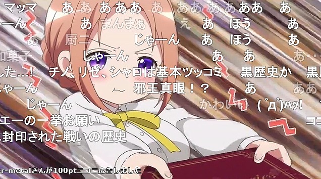 12話 (56)
