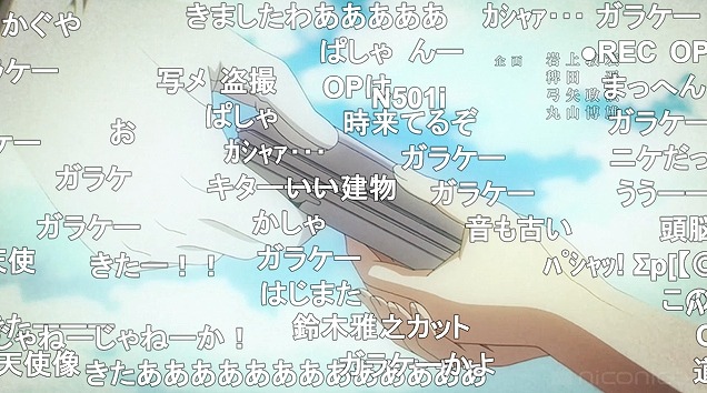 12話 (2)