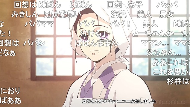 23話 (22)
