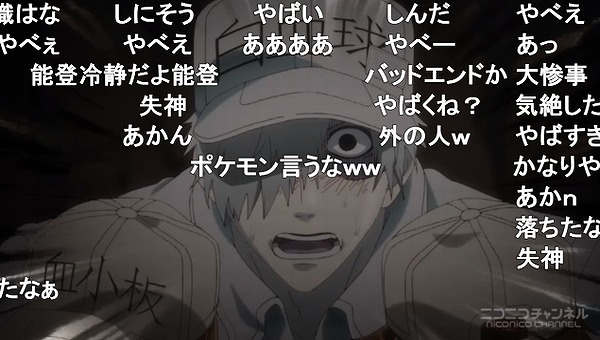 11話 (34)