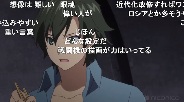 6話 (25)