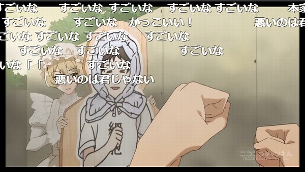 9話 (86)