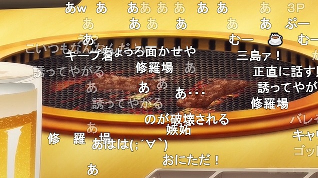 4話 (77)