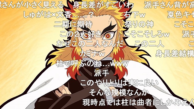 23話 (160)