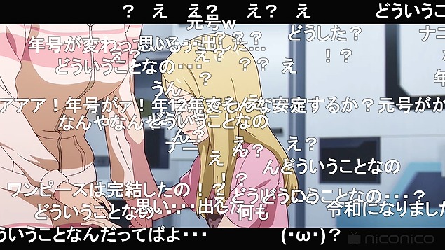 8話 (51)