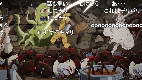 13話 (83)