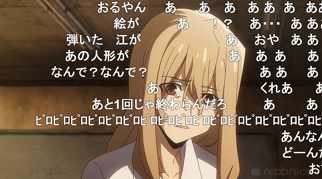 12話 (118)