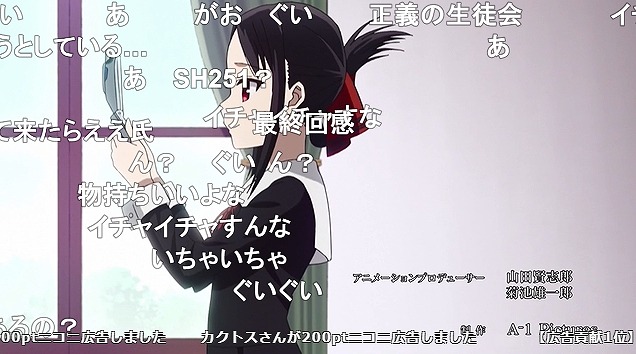 12話 (8)