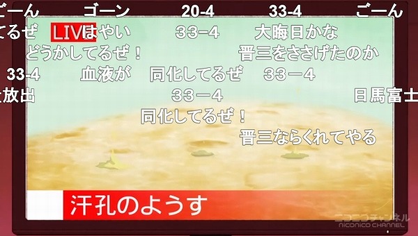 12話 (130)
