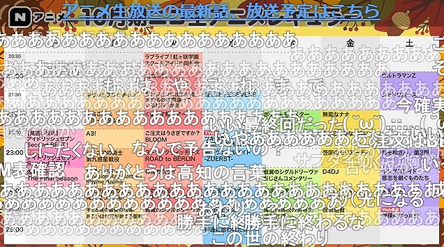 12話 (166)